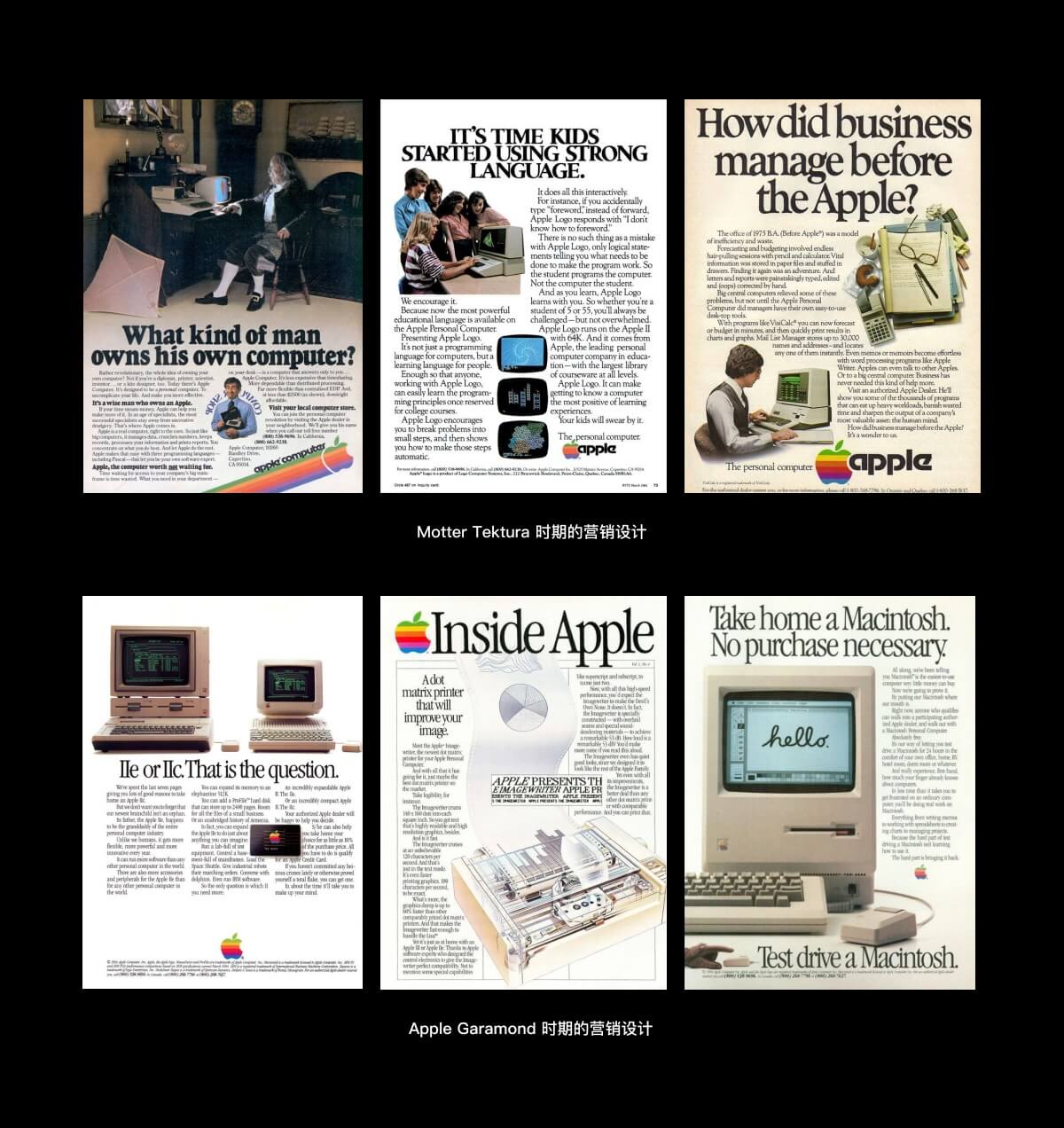 5000字干货!超详细的苹果品牌字体变迁史-6 5000字干货!超详细的苹果品牌字体变迁史