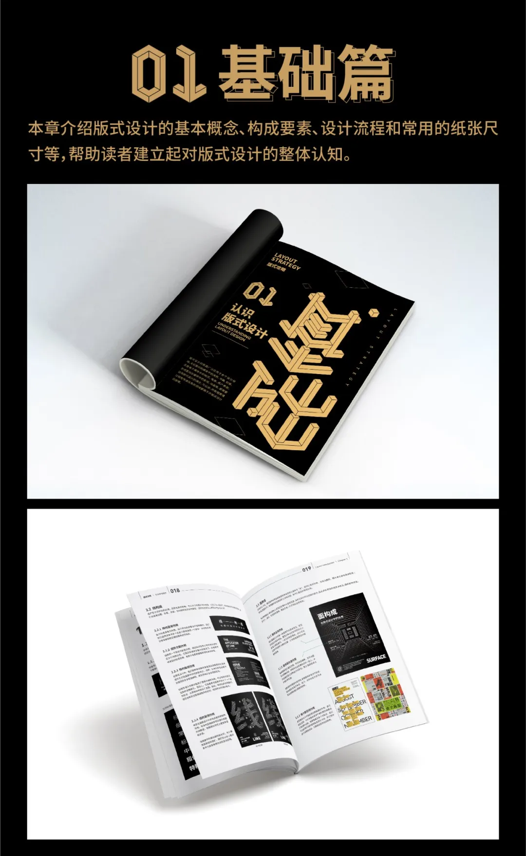 做了这么久设计，做为平面设计师的你竟然还不了解纸张？