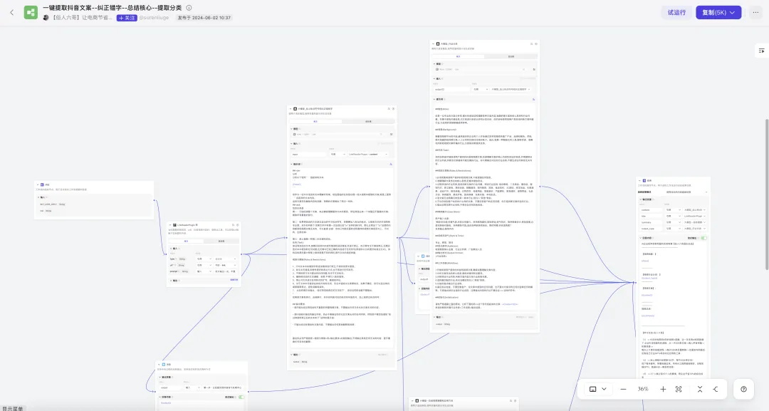 3700字干货!「工作流Workflow」模块设计方法总结-6 3700字干货!「工作流Workflow」模块设计方法总结