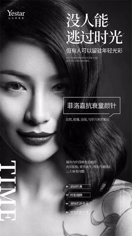 用这4张海报进行设计分析，帮你快速提升审美