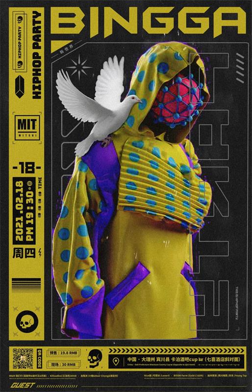 用这4张海报进行设计分析，帮你快速提升审美