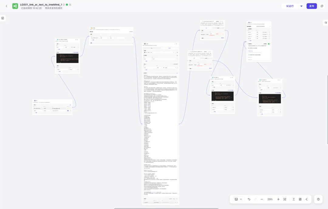 3700字干货!「工作流Workflow」模块设计方法总结-15 3700字干货!「工作流Workflow」模块设计方法总结