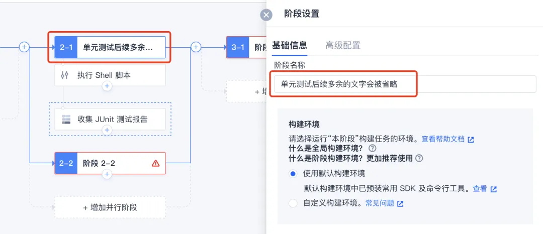 3700字干货!「工作流Workflow」模块设计方法总结-19 3700字干货!「工作流Workflow」模块设计方法总结