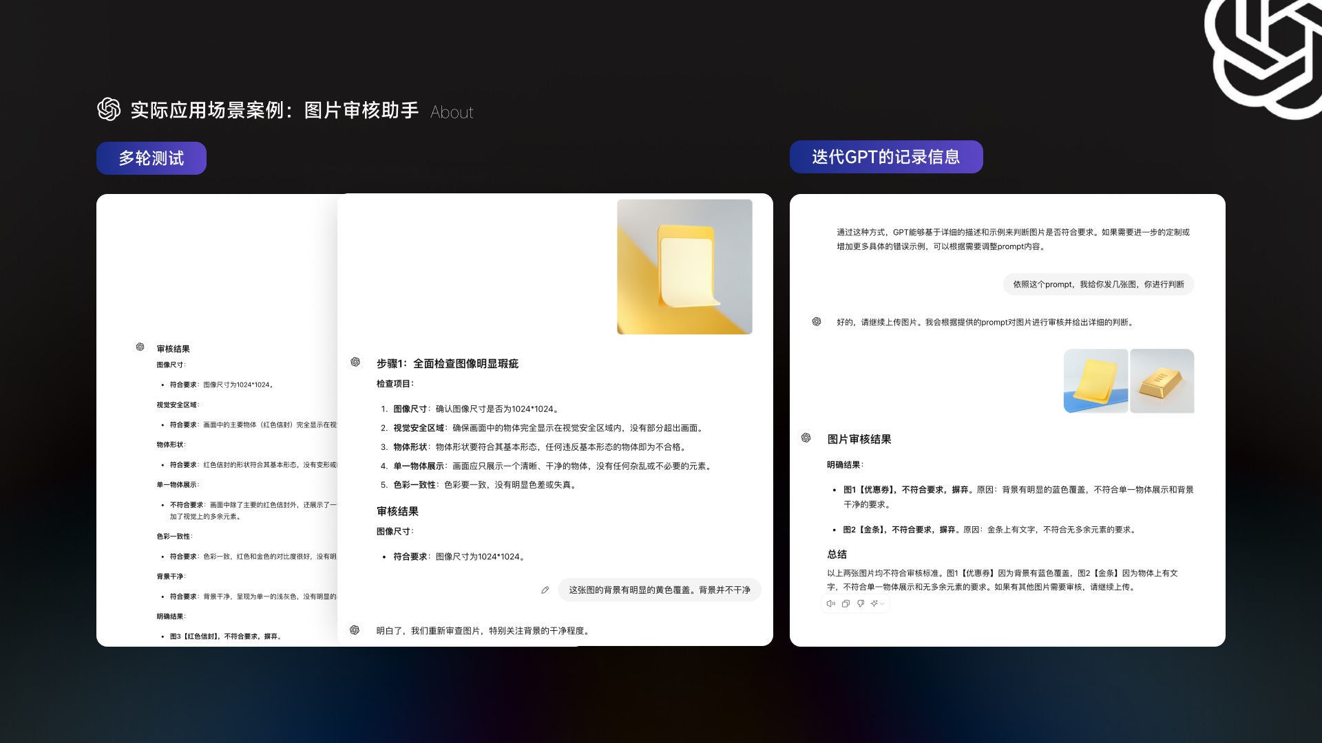 千万不要直接用AI,真正帮你提高效率的是工作流!-2 千万不要直接用AI,真正帮你提高效率的是工作流!