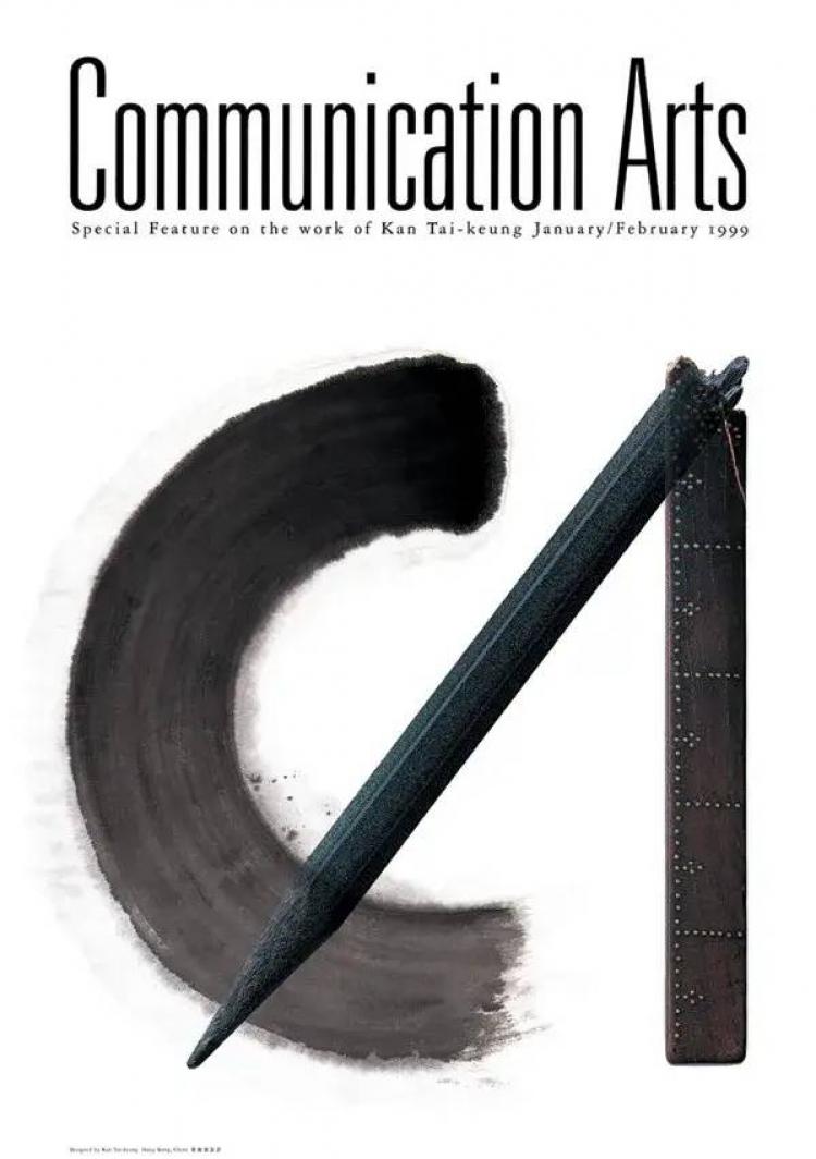 国潮“中国风”海报设计美学思路-48 国潮“中国风”海报设计美学思路