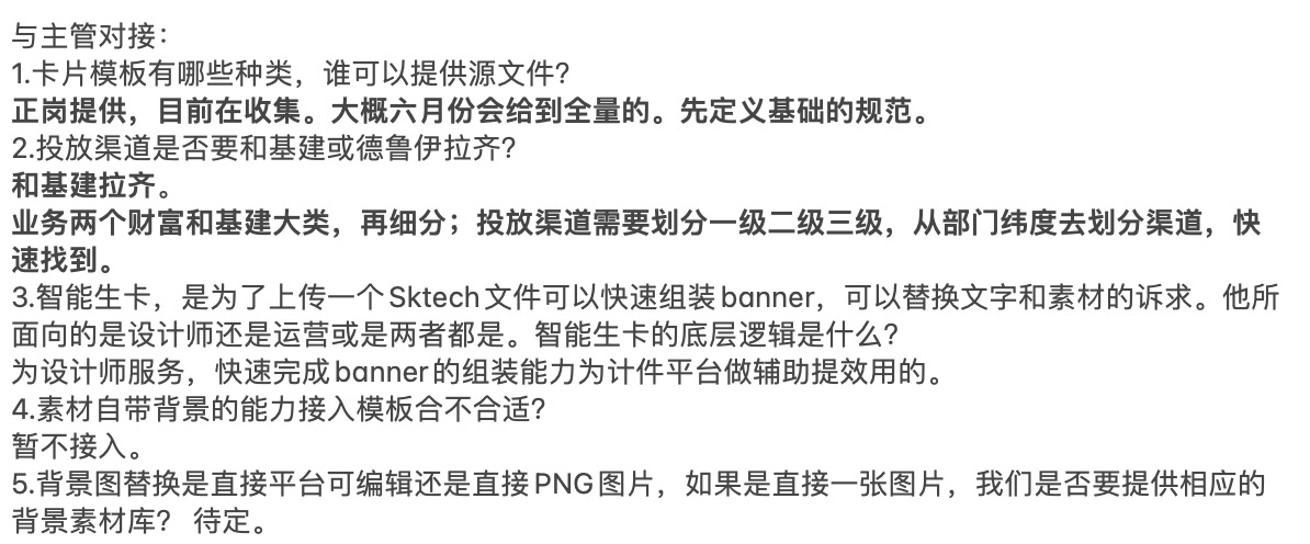 学会“打草稿”的能力，让你在职场中快速晋升！