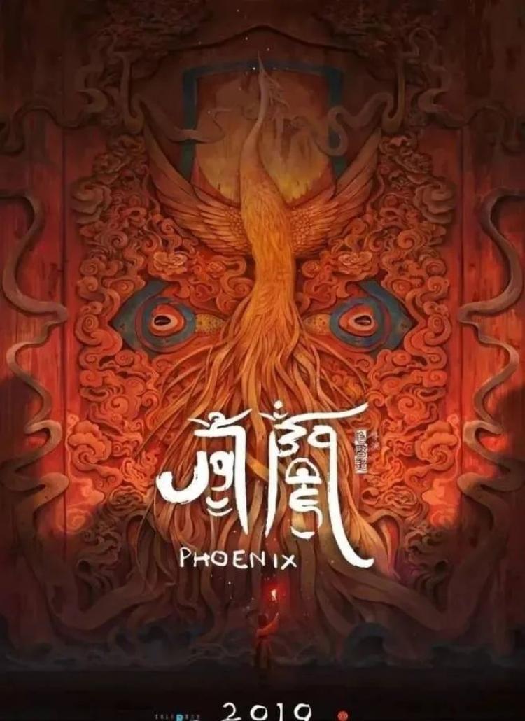 国潮“中国风”海报设计美学思路-11 国潮“中国风”海报设计美学思路