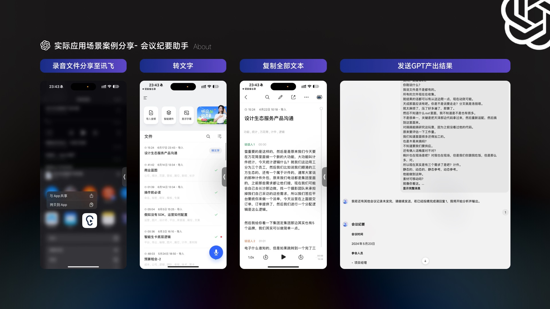 千万不要直接用AI,真正帮你提高效率的是工作流!-5 千万不要直接用AI,真正帮你提高效率的是工作流!