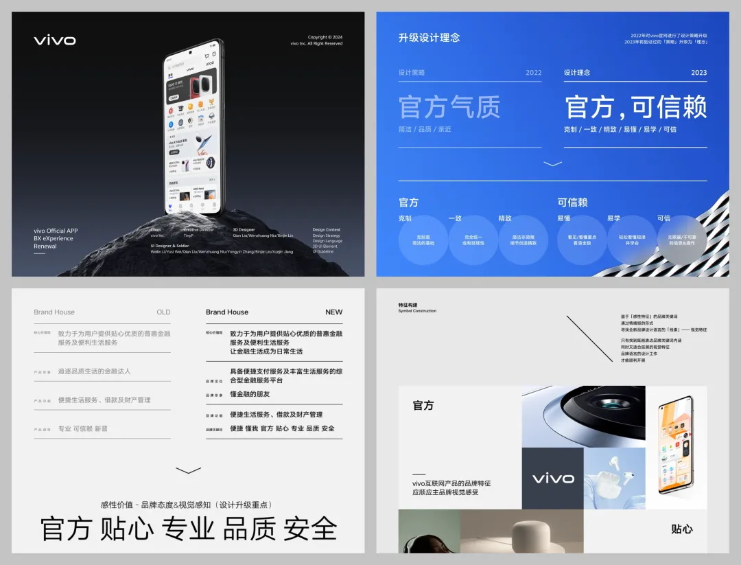 掌握这8点技巧，让你的作品集文字展示不再踩坑！