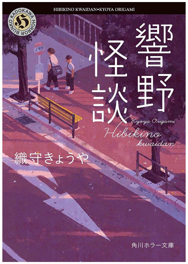 日本插画师しらこ插画书籍封面设计欣赏