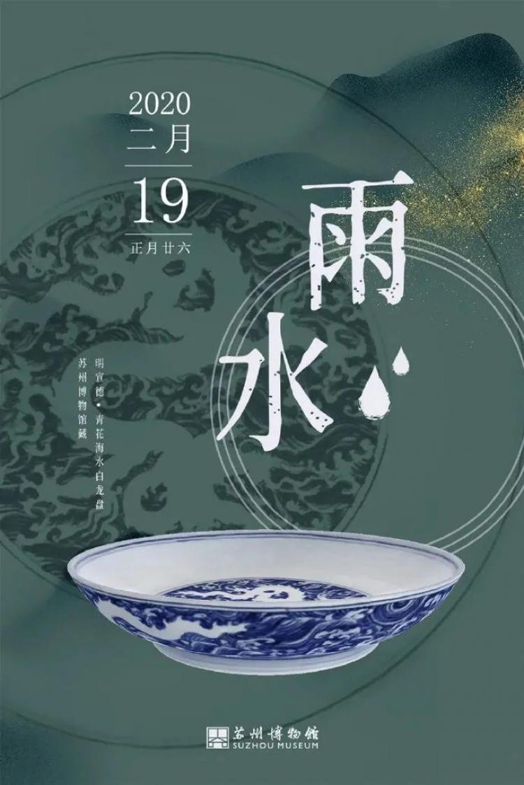 国潮“中国风”海报设计美学思路-31 国潮“中国风”海报设计美学思路