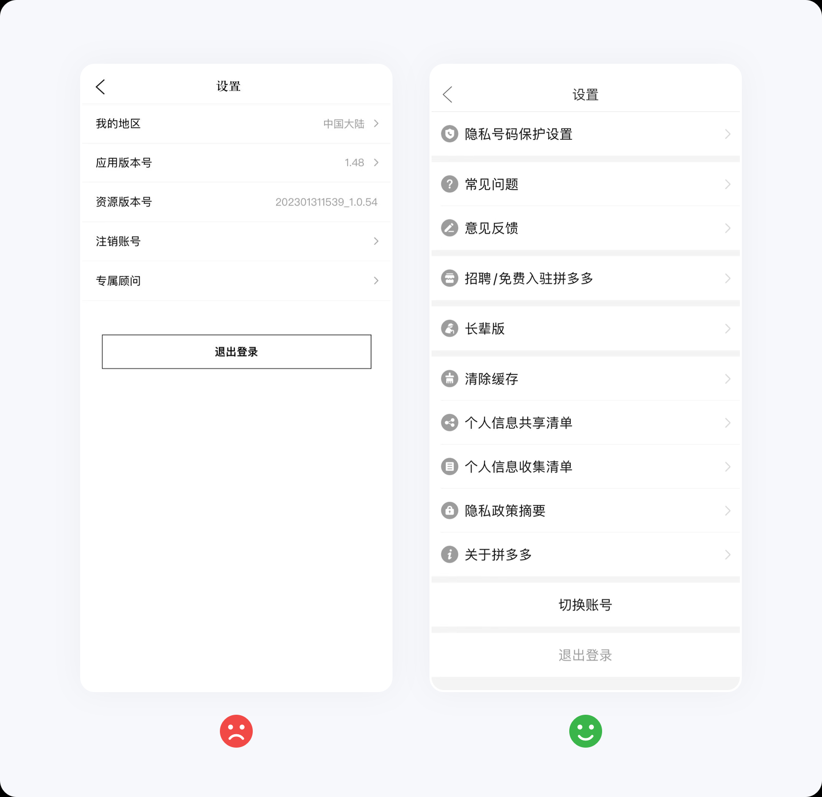 3300字干货！帮你快速掌握设计师必学的冯.雷斯托夫效应