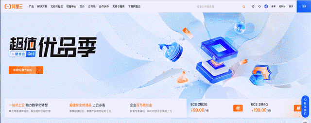 5000字干货!PC端首屏如何设计能提高转化率?-15 5000字干货!PC端首屏如何设计能提高转化率?