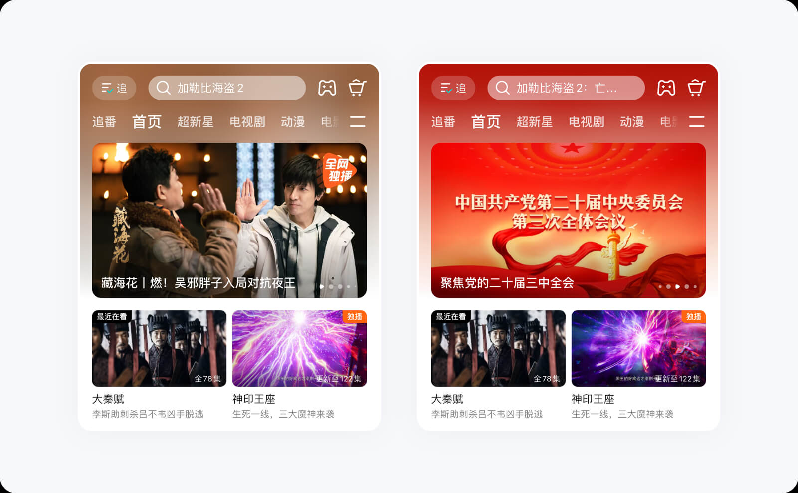 3300字干货！帮你快速掌握设计师必学的冯.雷斯托夫效应