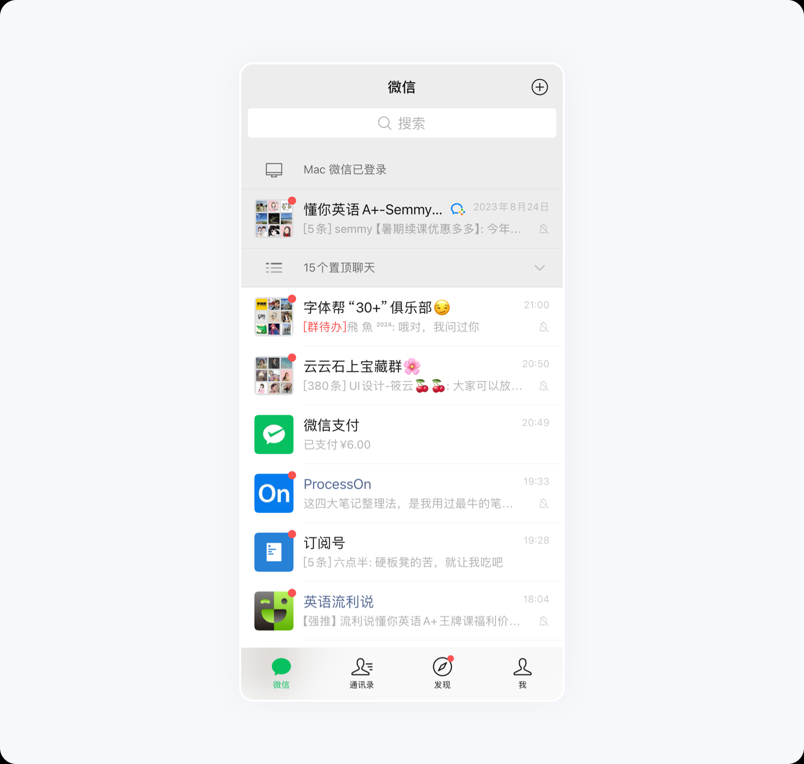 3300字干货！帮你快速掌握设计师必学的冯.雷斯托夫效应