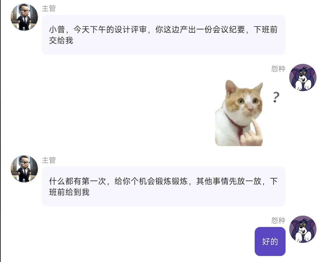 千万不要直接用AI,真正帮你提高效率的是工作流!-4 千万不要直接用AI,真正帮你提高效率的是工作流!