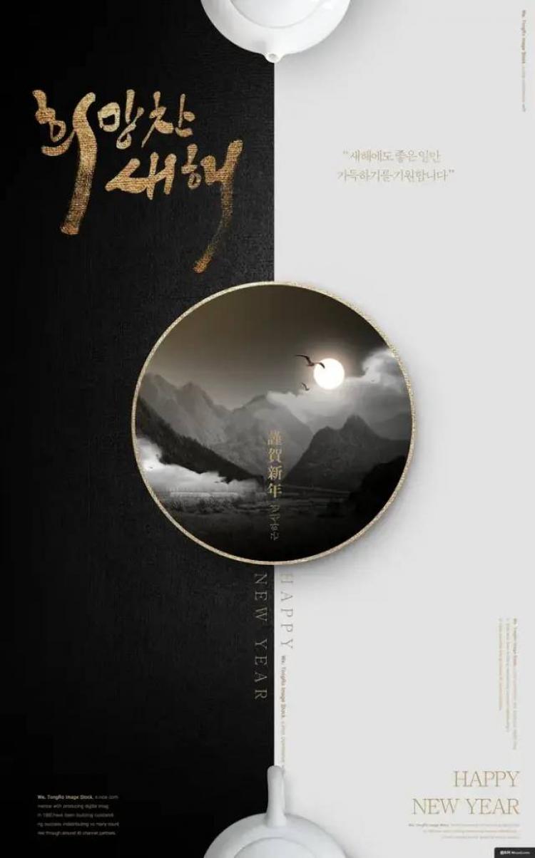 国潮“中国风”海报设计美学思路-33 国潮“中国风”海报设计美学思路