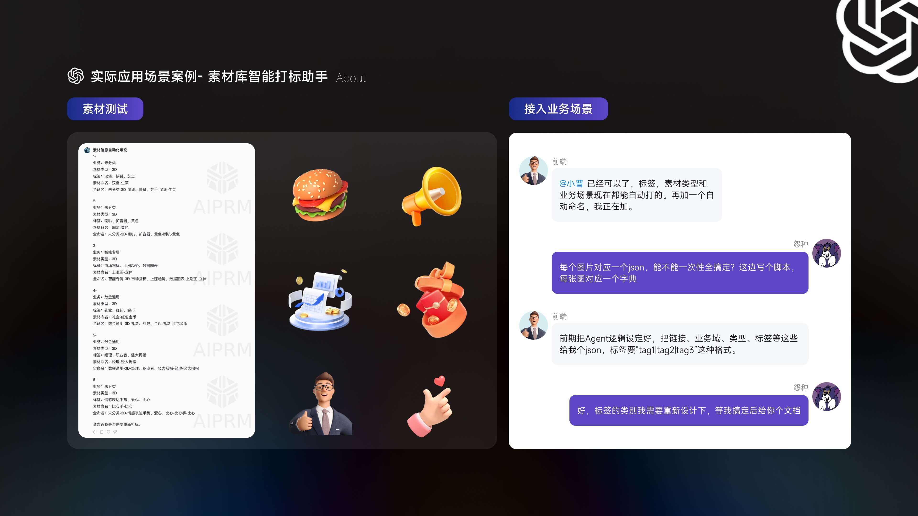 千万不要直接用AI,真正帮你提高效率的是工作流!-3 千万不要直接用AI,真正帮你提高效率的是工作流!