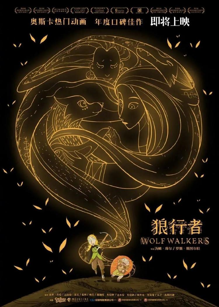 国潮“中国风”海报设计美学思路-50 国潮“中国风”海报设计美学思路