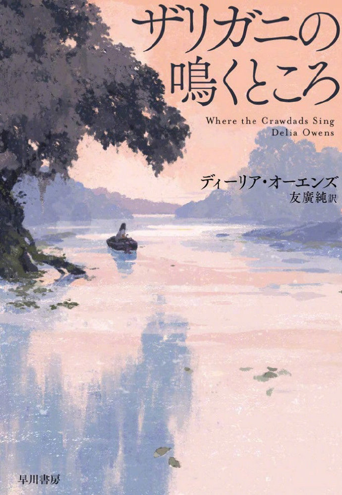 日本插画师しらこ插画书籍封面设计欣赏