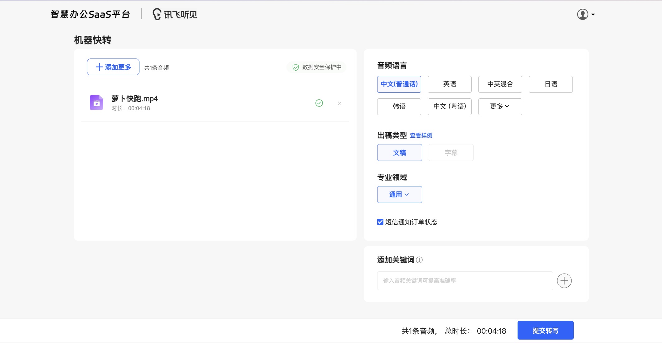 千万不要直接用AI,真正帮你提高效率的是工作流!-6 千万不要直接用AI,真正帮你提高效率的是工作流!
