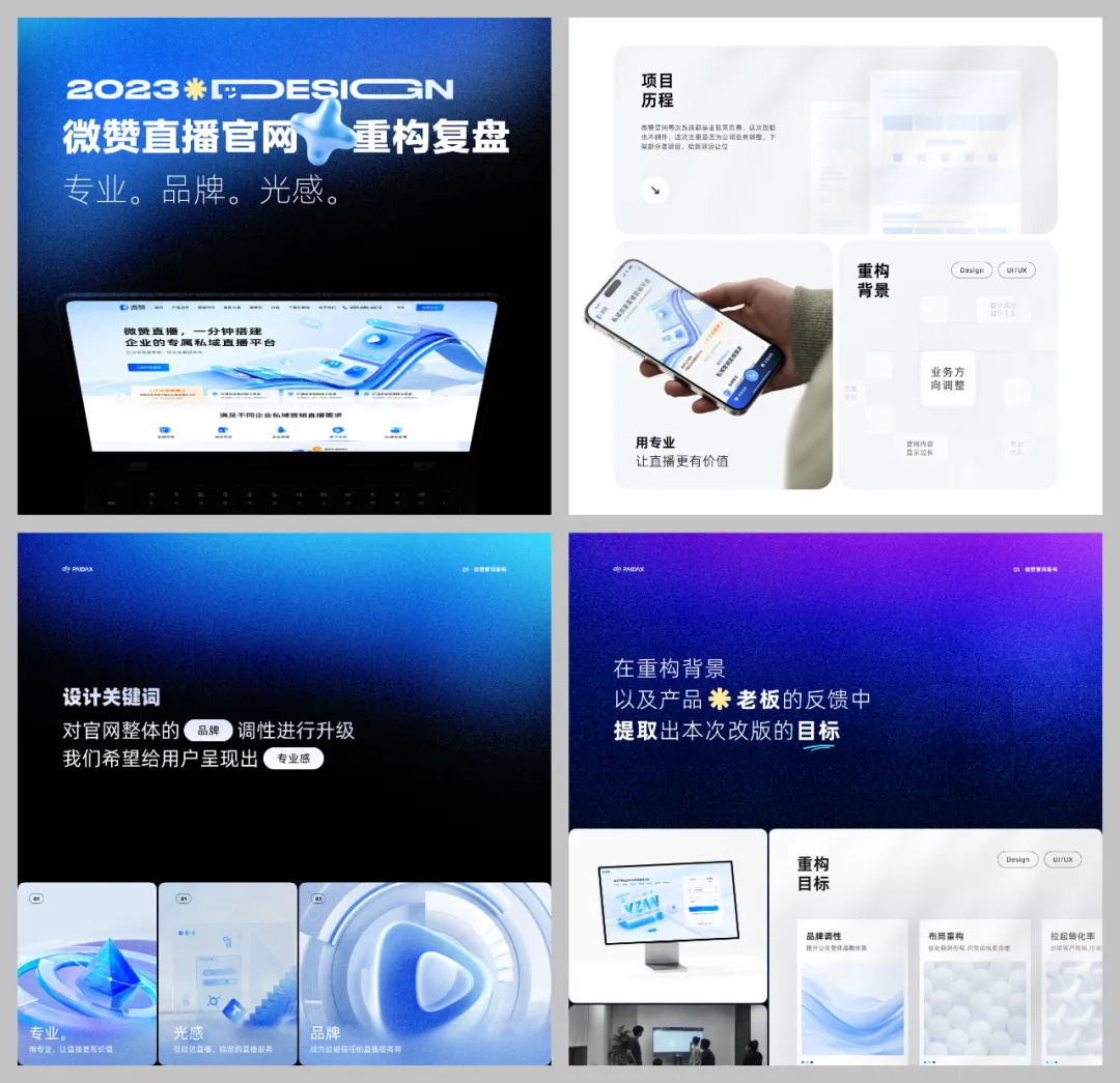 掌握这8点技巧，让你的作品集文字展示不再踩坑！