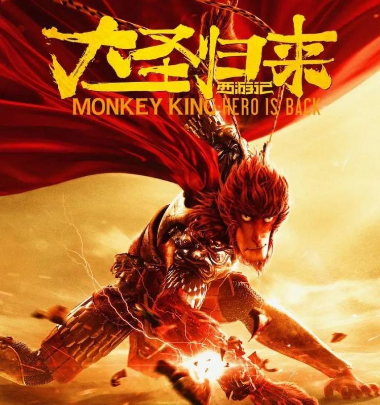 国潮“中国风”海报设计美学思路-38 国潮“中国风”海报设计美学思路