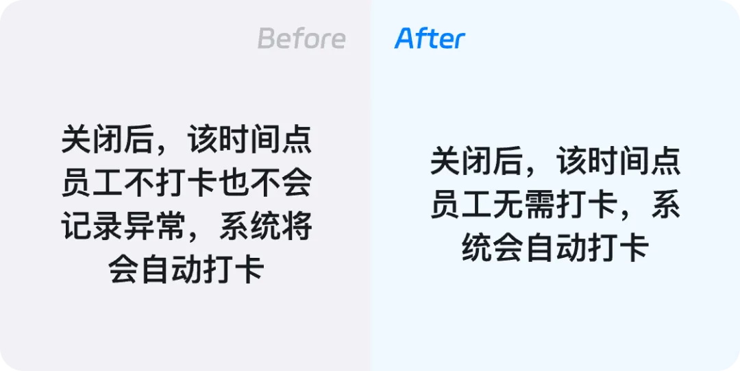 7亿用户的钉钉,也没有写好的10条产品文案-17 7亿用户的钉钉,也没有写好的10条产品文案