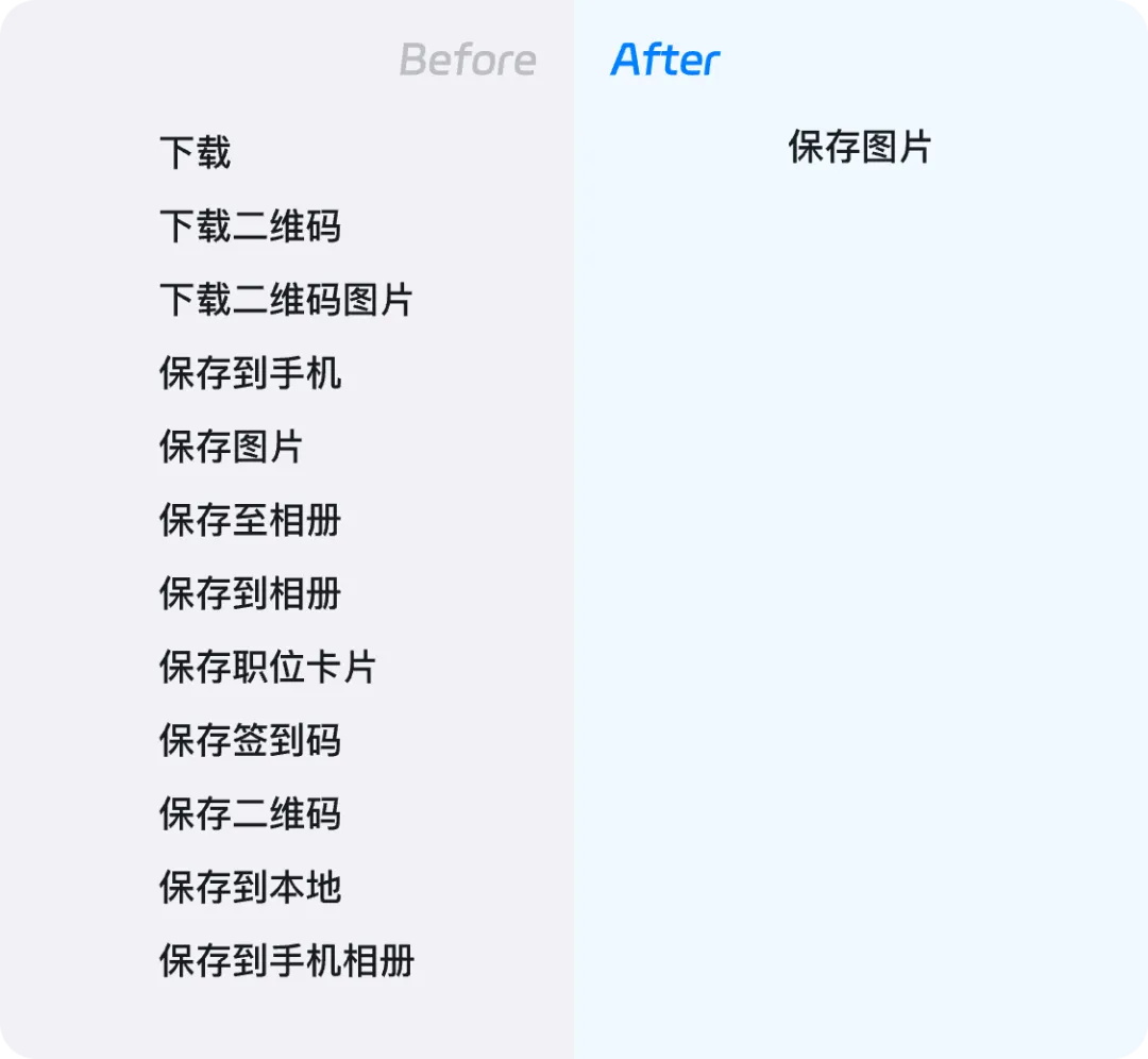 7亿用户的钉钉,也没有写好的10条产品文案-18 7亿用户的钉钉,也没有写好的10条产品文案