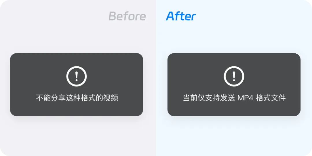 7亿用户的钉钉,也没有写好的10条产品文案-16 7亿用户的钉钉,也没有写好的10条产品文案