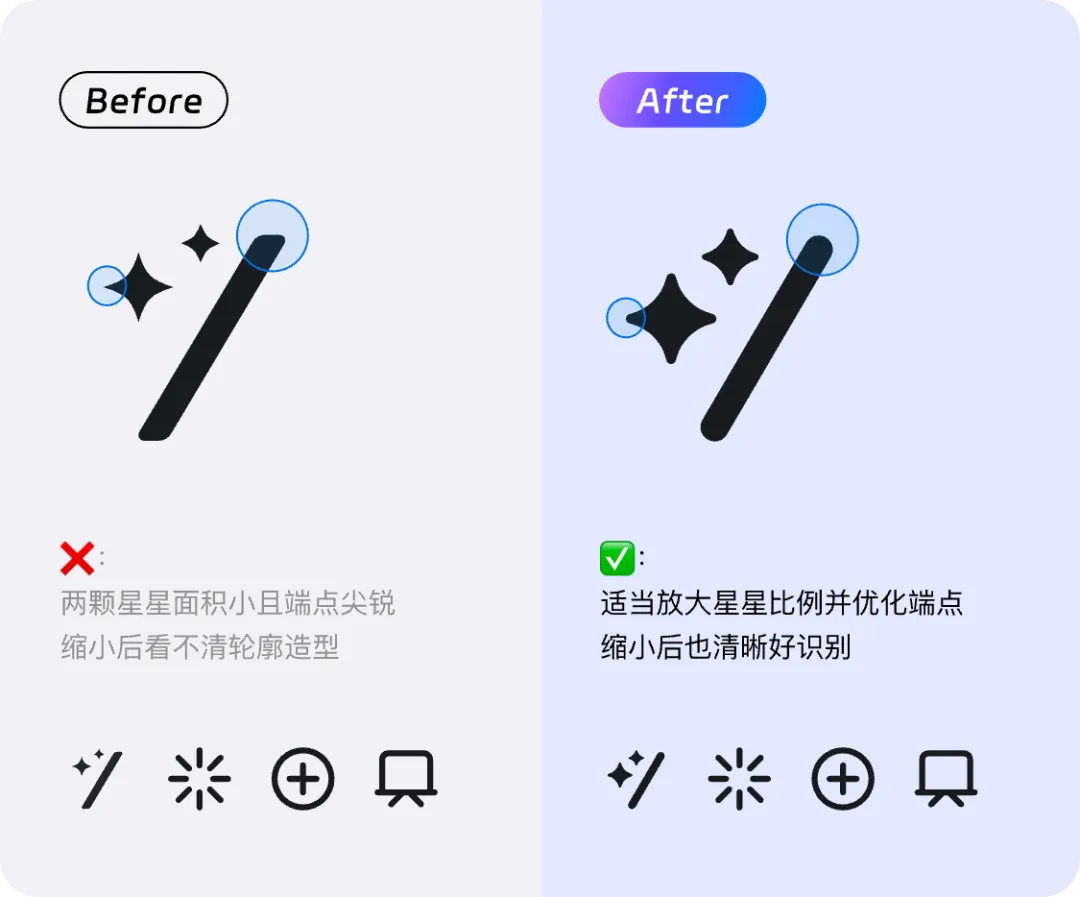 蓝色变紫色?3个章节复盘钉钉的设计改版-19 蓝色变紫色?3个章节复盘钉钉的设计改版