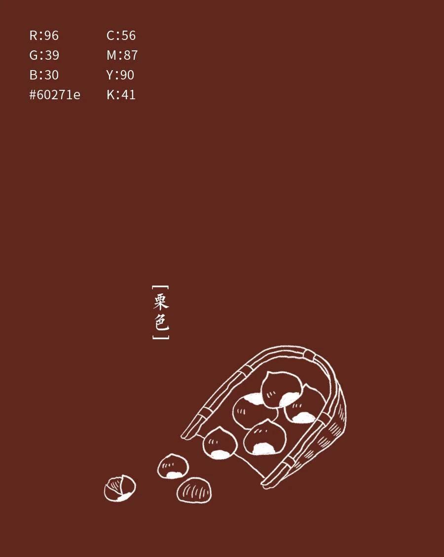 中国传统色名称及色值，一起来感受东方色彩美学