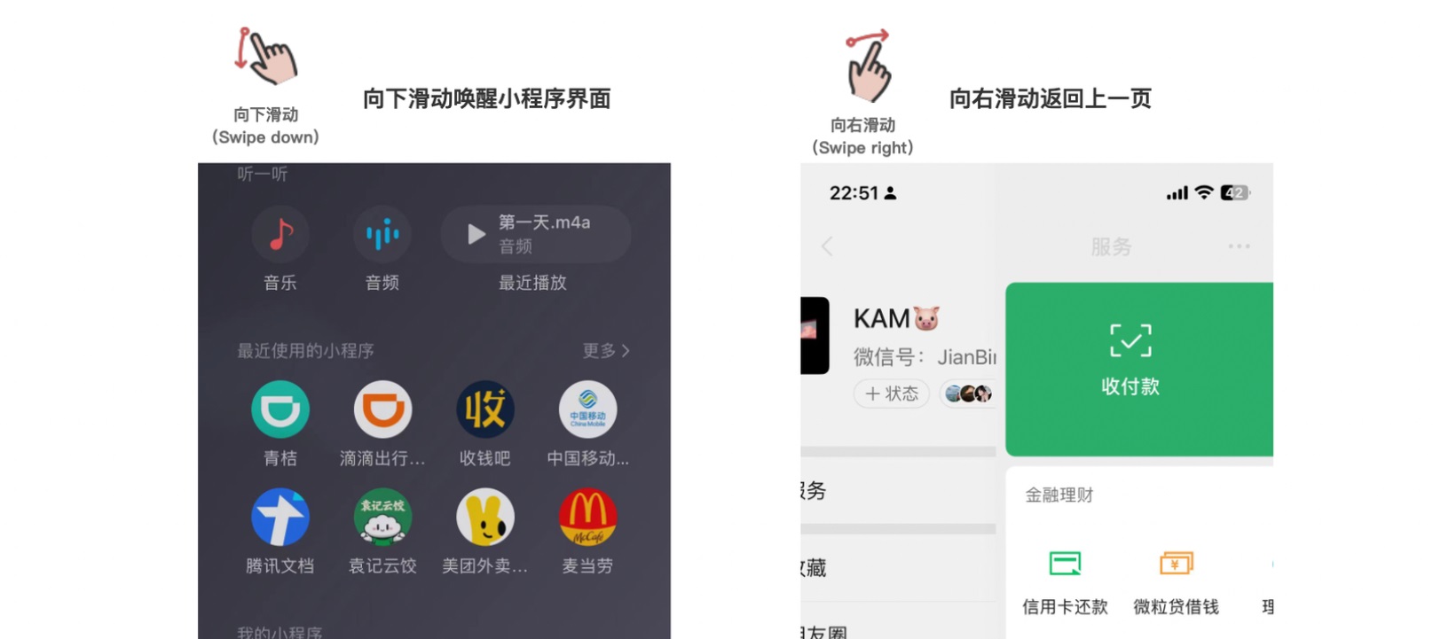 从4个方面，学会写一份能进大厂的交互说明文档