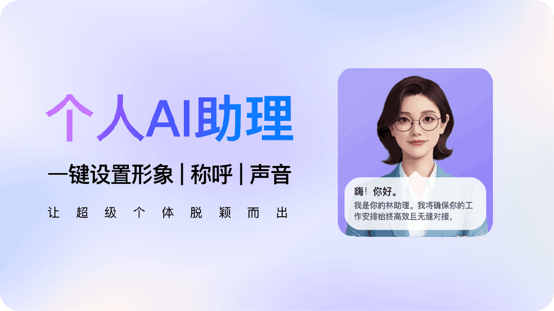 蓝色变紫色?3个章节复盘钉钉的设计改版-32 蓝色变紫色?3个章节复盘钉钉的设计改版