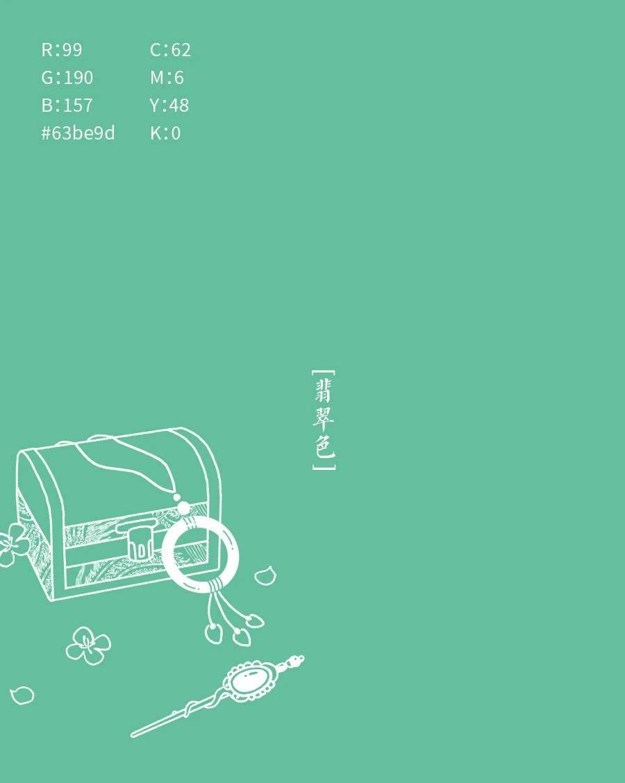 中国传统色名称及色值，一起来感受东方色彩美学