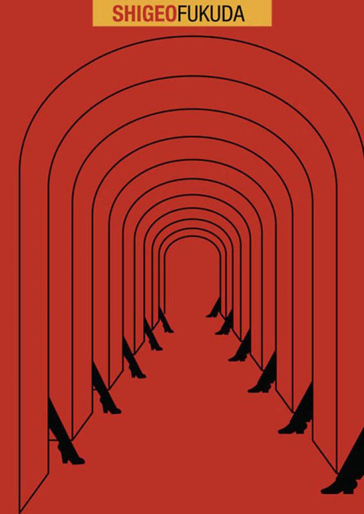 福田繁雄：平面设计师之父，世界三大平面设计师之一