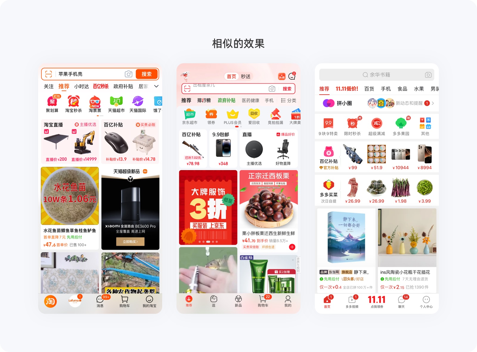 3个章节快速掌握设计师必学的雅各布定律