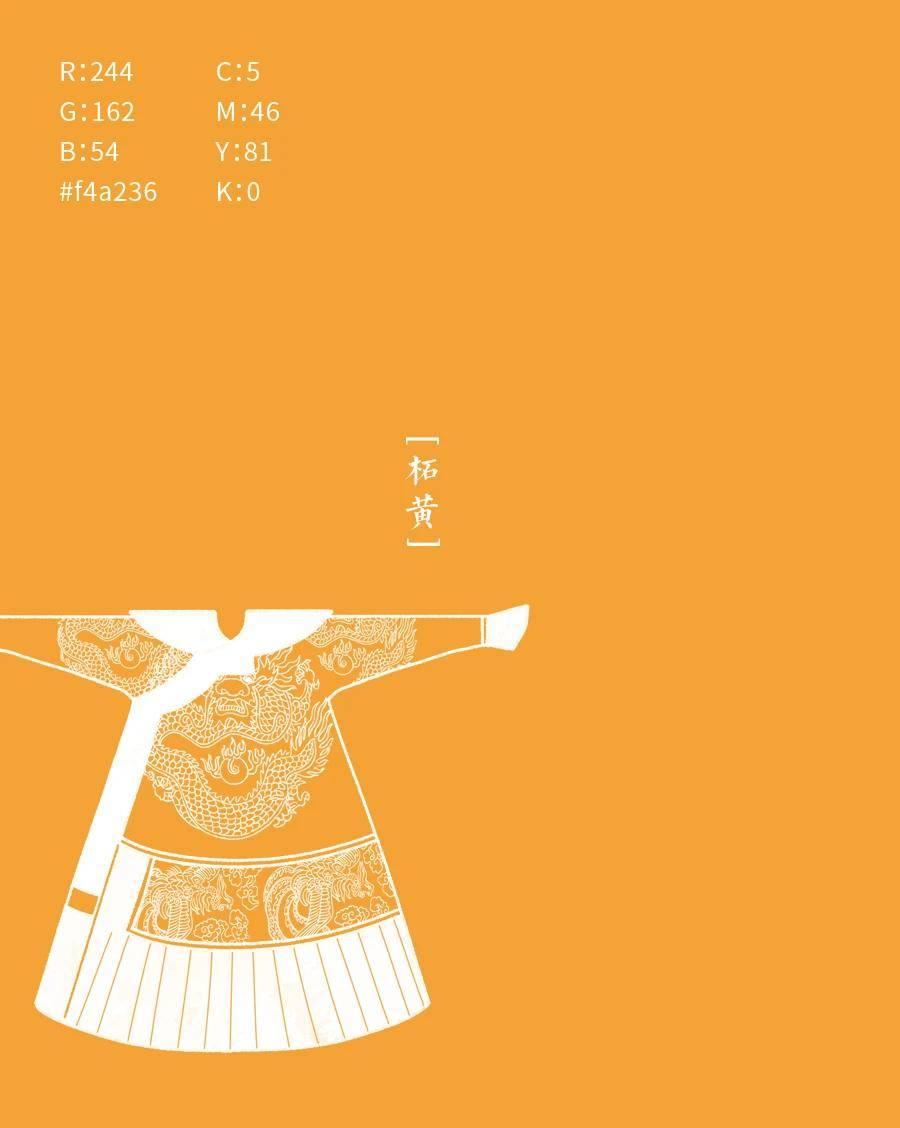 中国传统色名称及色值，一起来感受东方色彩美学