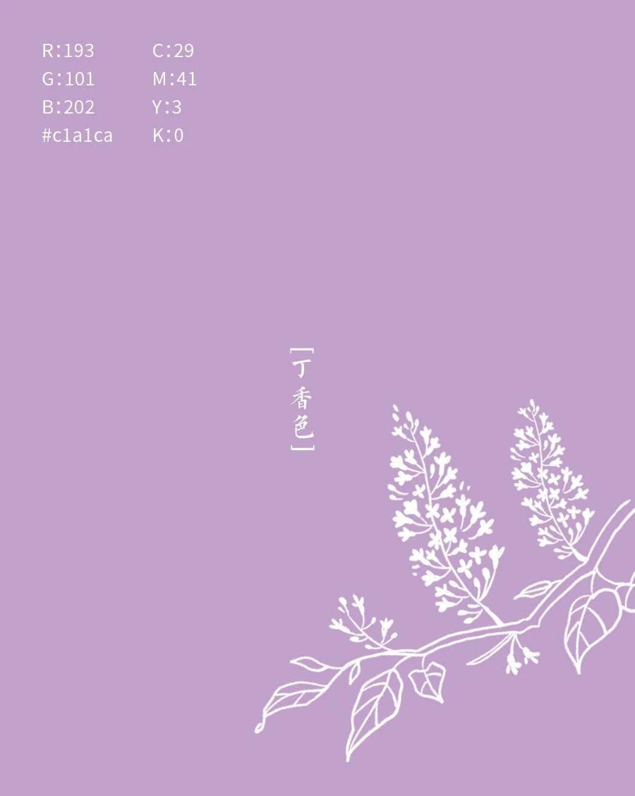 中国传统色名称及色值，一起来感受东方色彩美学