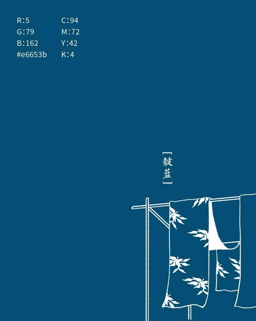 中国传统色名称及色值，一起来感受东方色彩美学