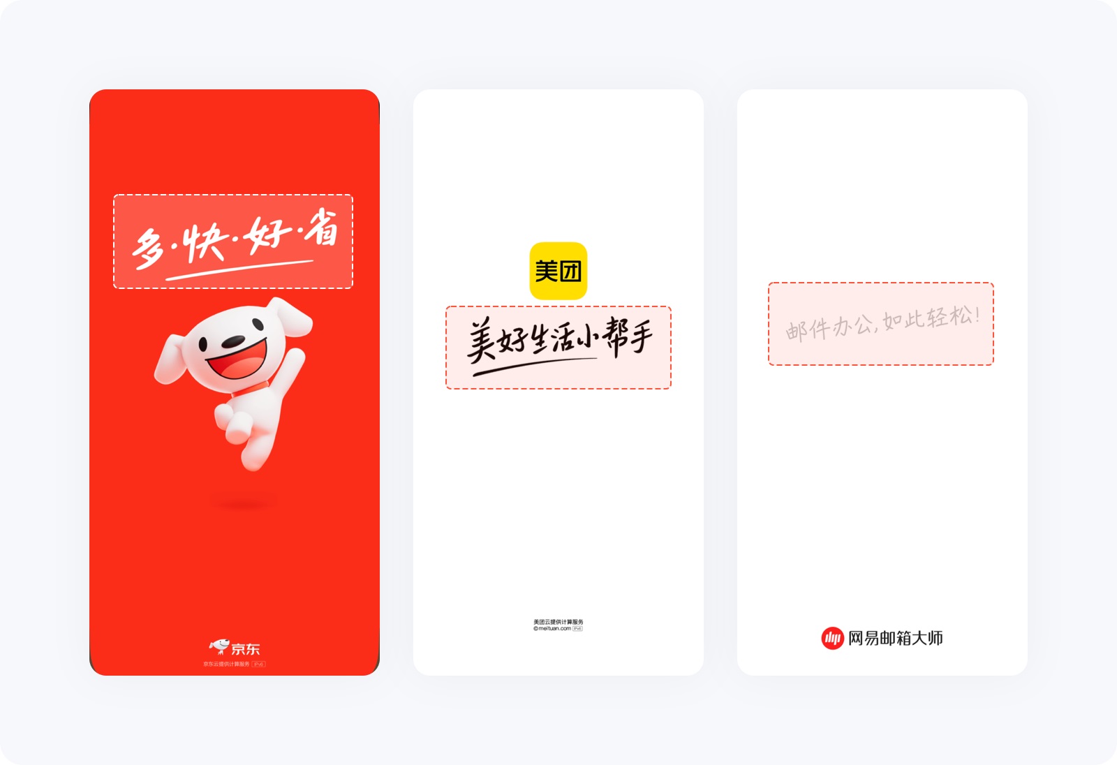 3个章节快速掌握设计师必学的雅各布定律