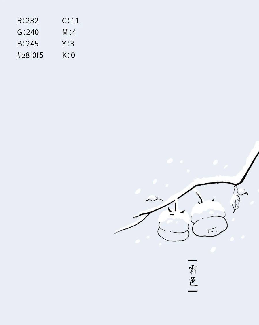 中国传统色名称及色值，一起来感受东方色彩美学