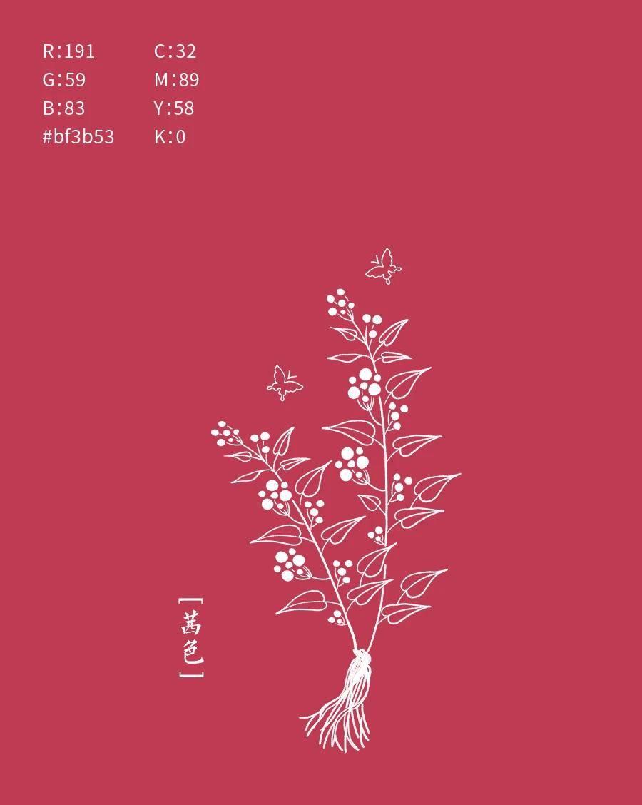 中国传统色名称及色值，一起来感受东方色彩美学