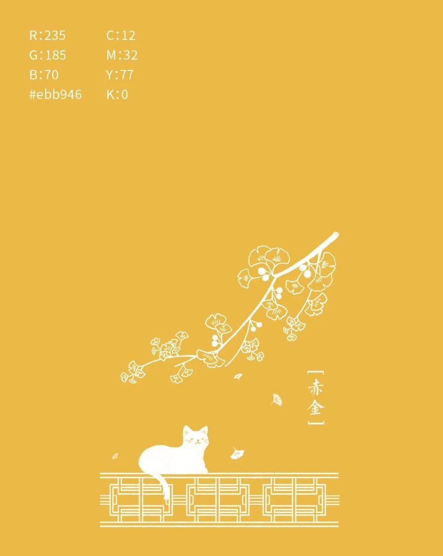 中国传统色名称及色值，一起来感受东方色彩美学