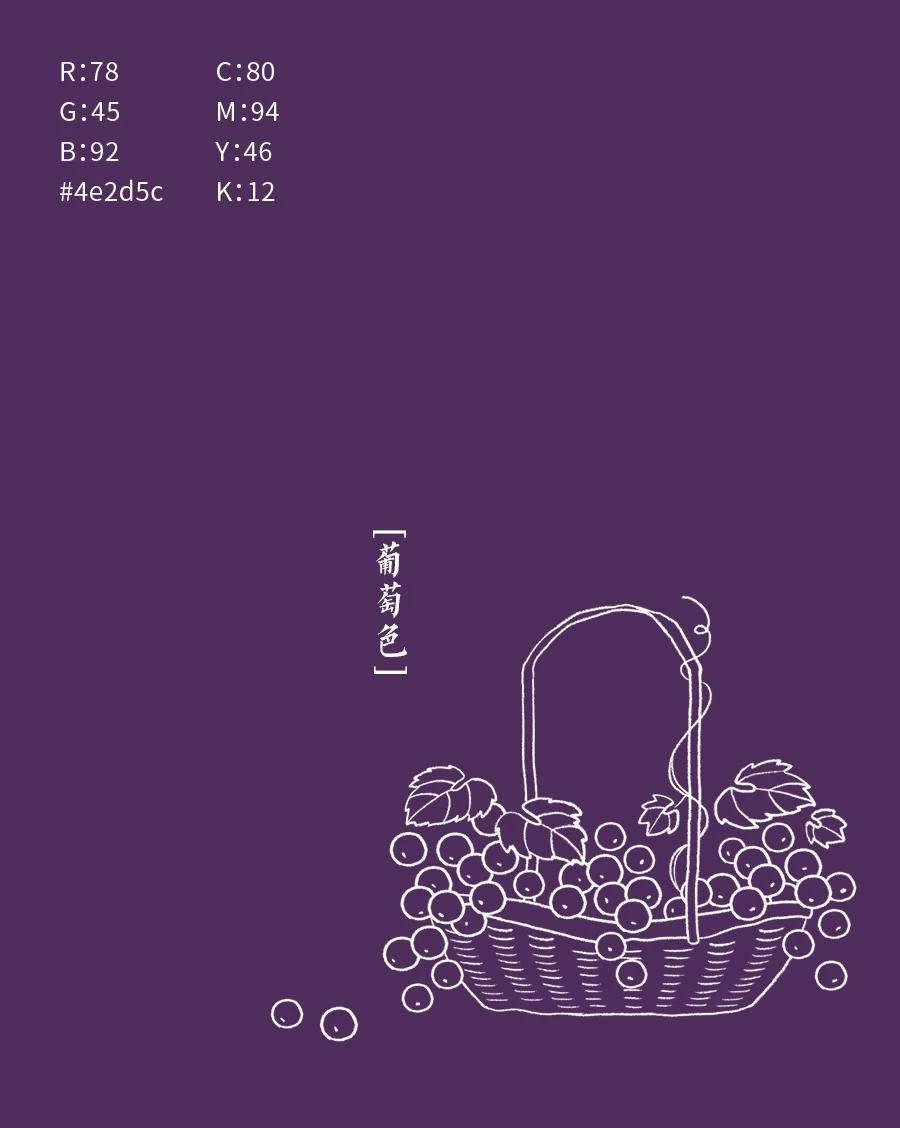 中国传统色名称及色值，一起来感受东方色彩美学