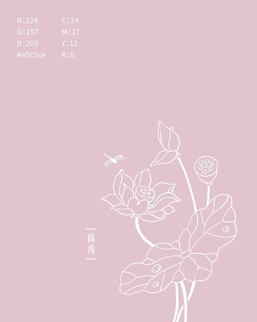 中国传统色名称及色值，一起来感受东方色彩美学