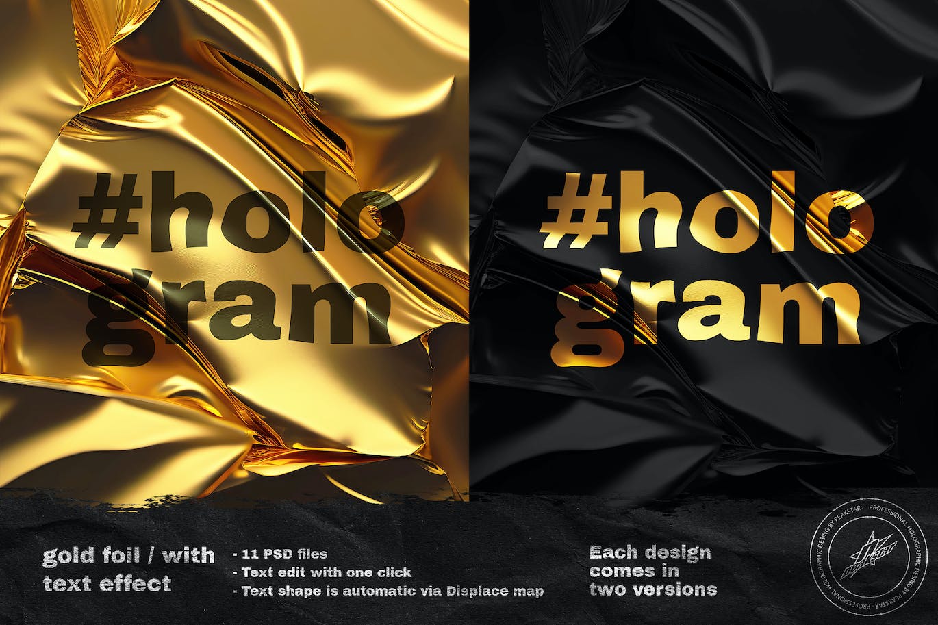 金箔文字PSD效果素材