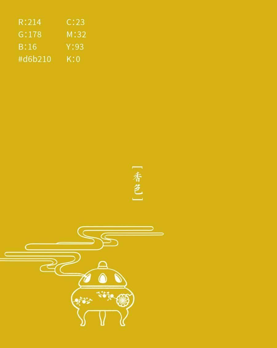 中国传统色名称及色值，一起来感受东方色彩美学