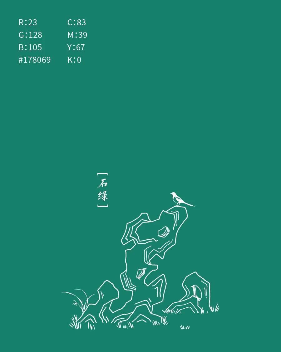 中国传统色名称及色值，一起来感受东方色彩美学