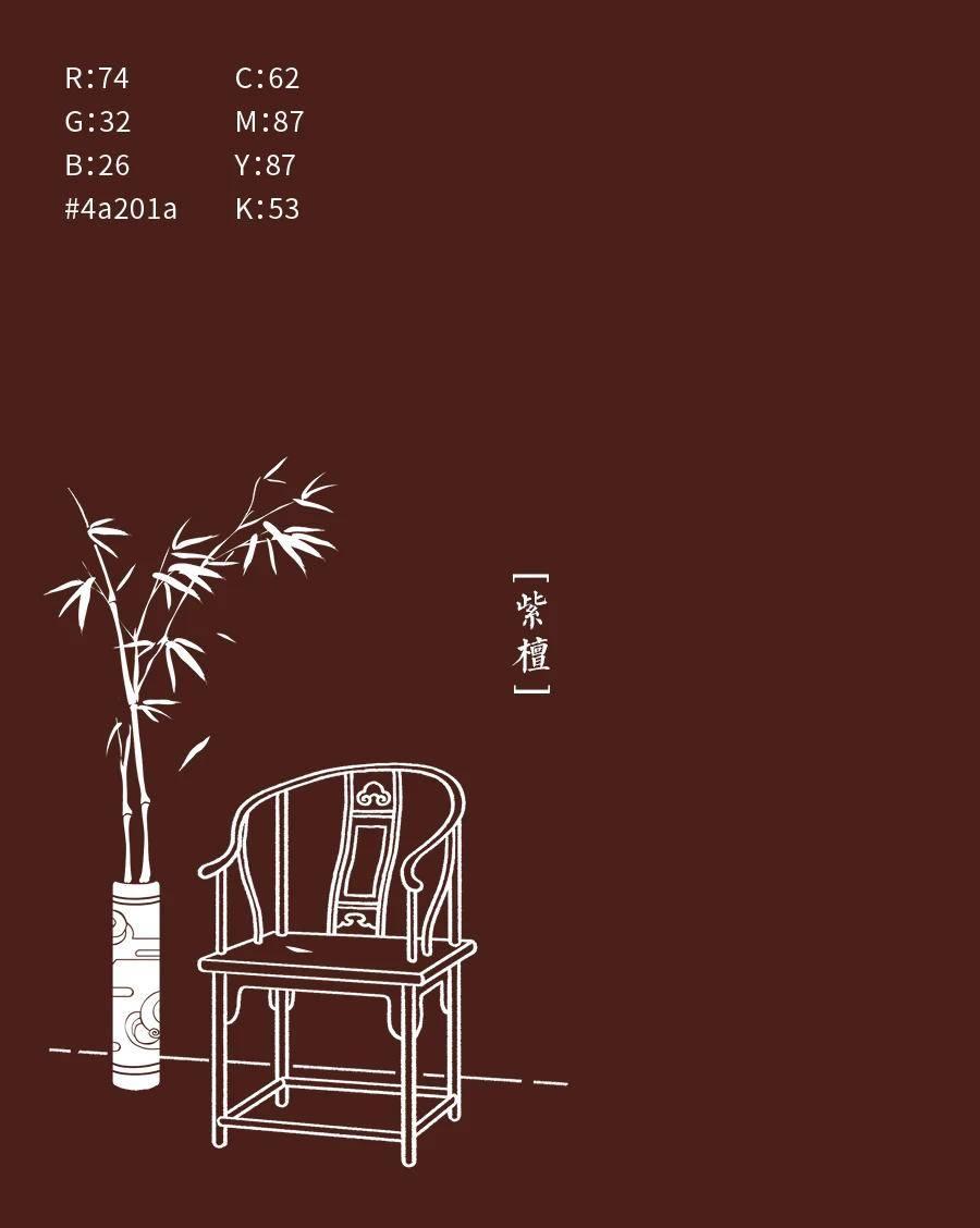 中国传统色名称及色值，一起来感受东方色彩美学